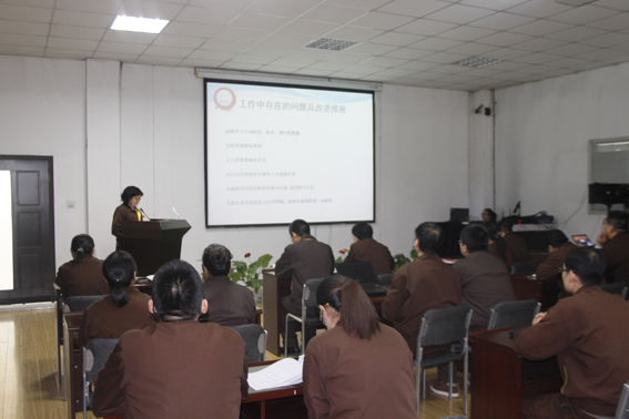 佳华科技2015年工作汇报及员工大会8