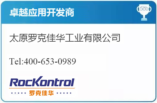 2016—2018 佳华科技连续三年入选中国云计算500强榜单