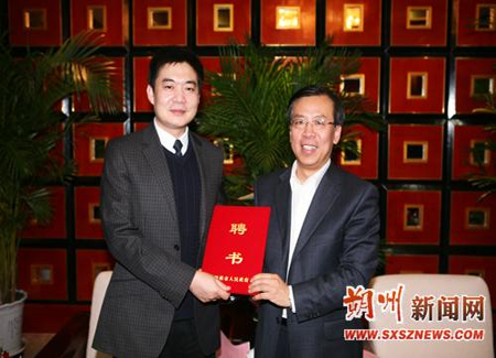 市委副书记、代市长李正印会为佳华科技工业公司董事长李玮颁发专家聘任证书