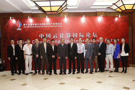 佳华科技应邀参加第十五届中国北京国际科技产业博览会
