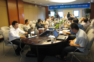 佳华科技与英特尔举行物联网云计算研讨会2