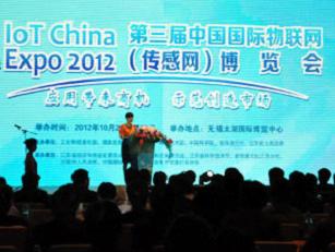 佳华科技陶波博士参加2012中国国际物联网大会