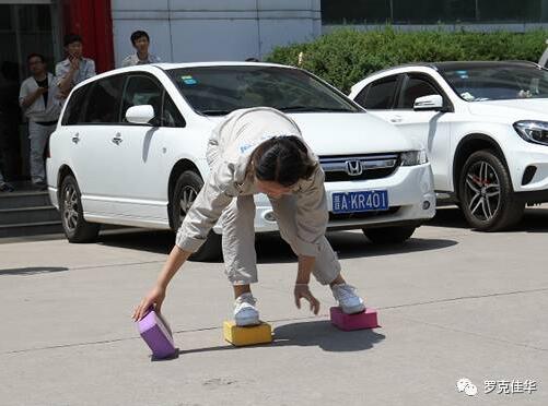 佳华人：工会趣味运动会