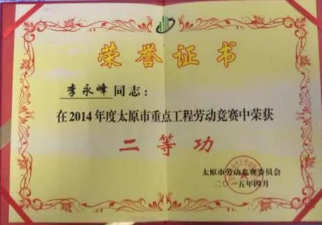 佳华科技在智慧城市建设中的追求