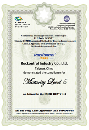 CMMI L5等级认证1