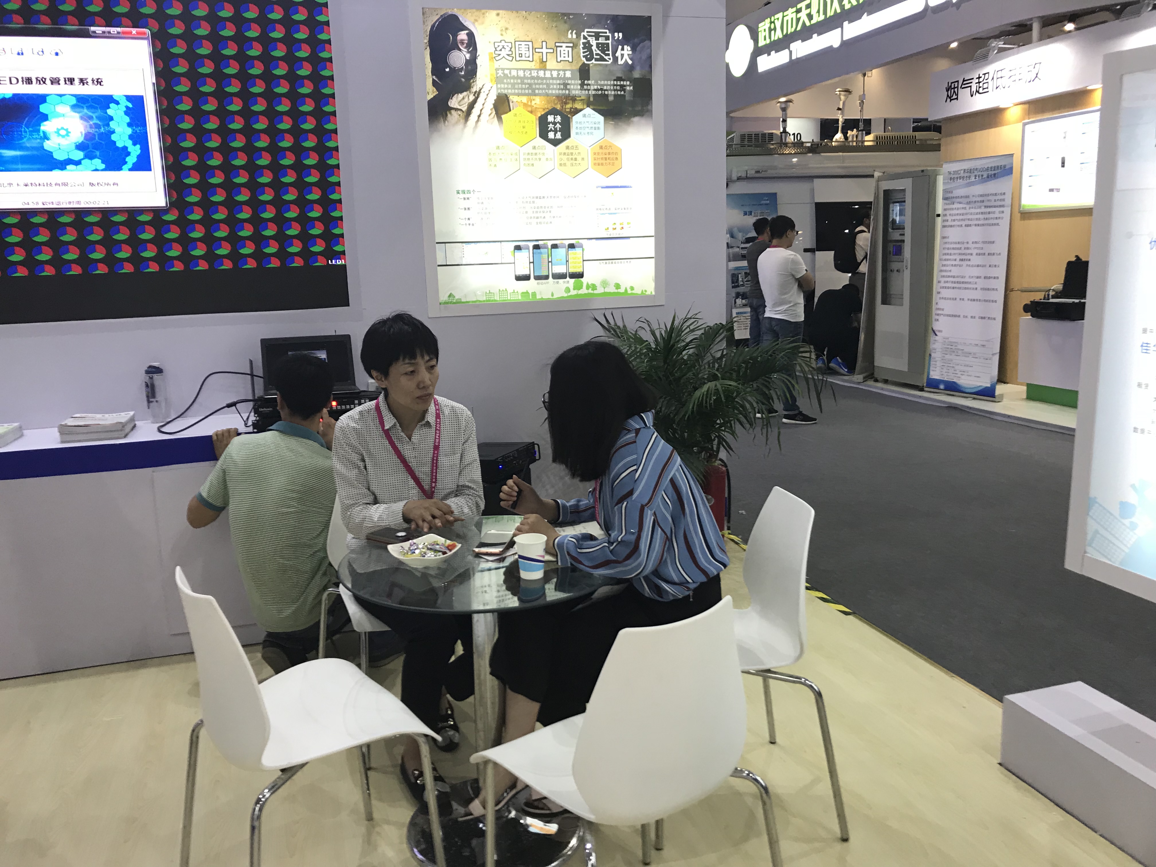 佳华科技闪耀第十六届中国国际环保展览会2
