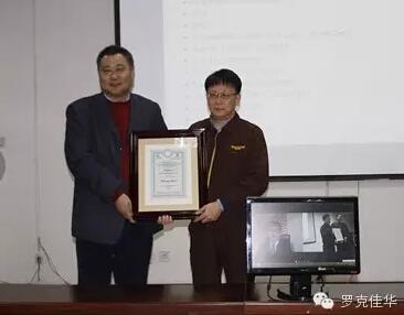 佳华科技荣获CMMI L5等级认证