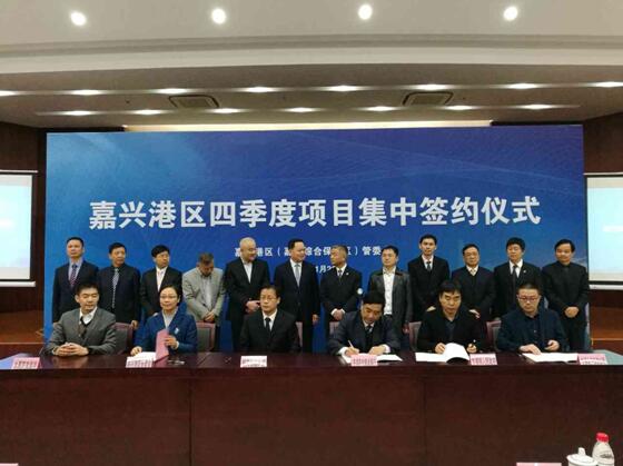 佳华科技与嘉兴港区签订战略合作协议 网格化市场再拓展