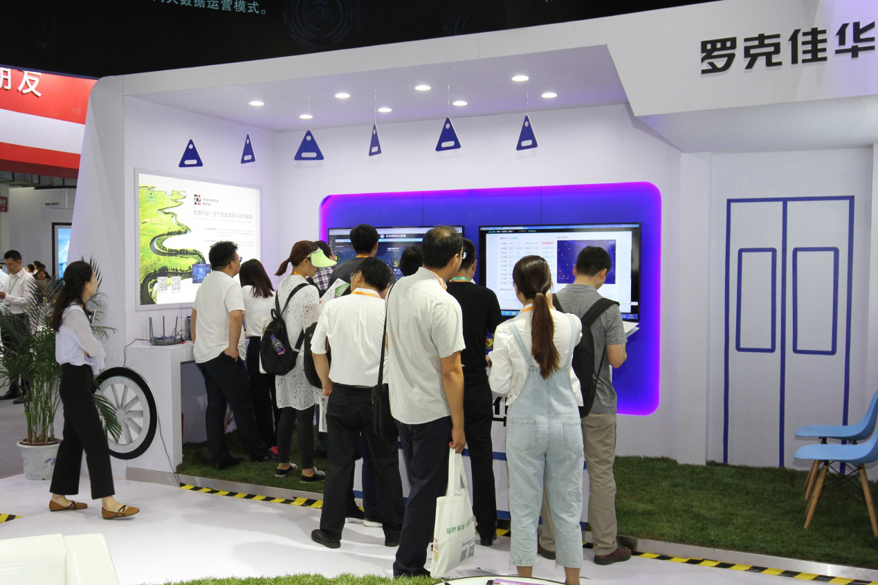 十七届中国国际环保展隆重召开 佳华AI互动“玩”起来