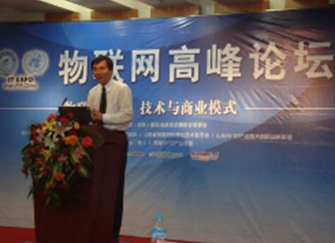 佳华科技参加第六届中国（济南）国际信息技术博览会