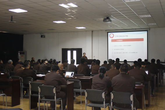 佳华科技2015年工作汇报及员工大会7