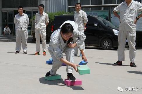 佳华人：工会趣味运动会