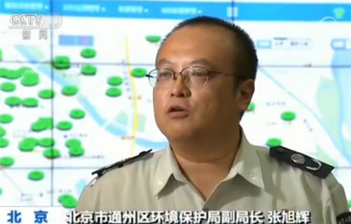 北京市通州区环境保护局副局长张旭辉