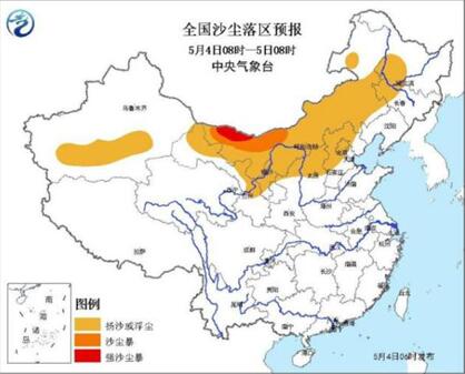 网格化带你识清扬沙、雾霾真面目1