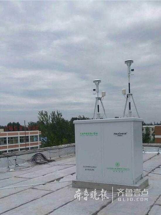聊城：全市乡镇环境空气监测系统建成投用