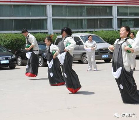 佳华人：工会趣味运动会