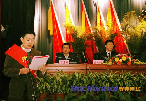 佳华科技再获国家高新技术产业开发区表彰