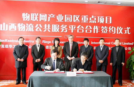 佳华科技首席执行官邓中恒（前排左一）与英特立国际融资有限公司行政兼创始人总裁许文昌（前排左二）签约