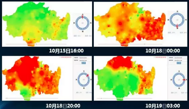 大气颗粒物监测动态云图