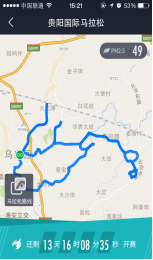 “空气医生”APP