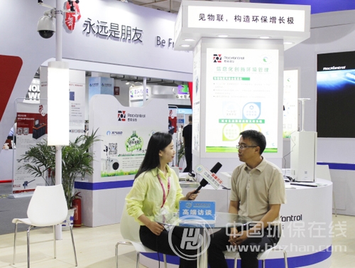 佳华科技展台负责人接受环保在线记者专访