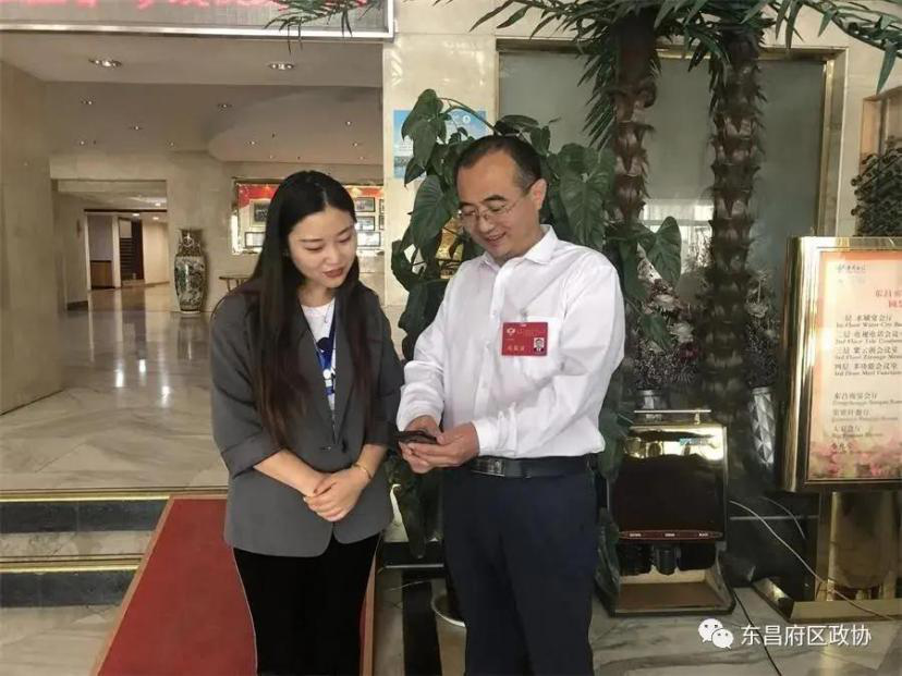 佳华科技研发“智慧政协”APP1.png