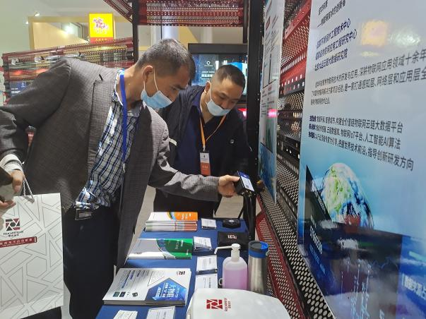 佳华科技应邀参加首届中国（青海）国际生态博览会2.png