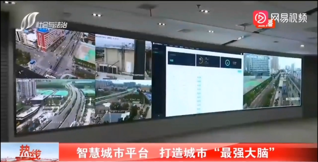 智慧清徐平台 打造城市“最强”大脑2.png