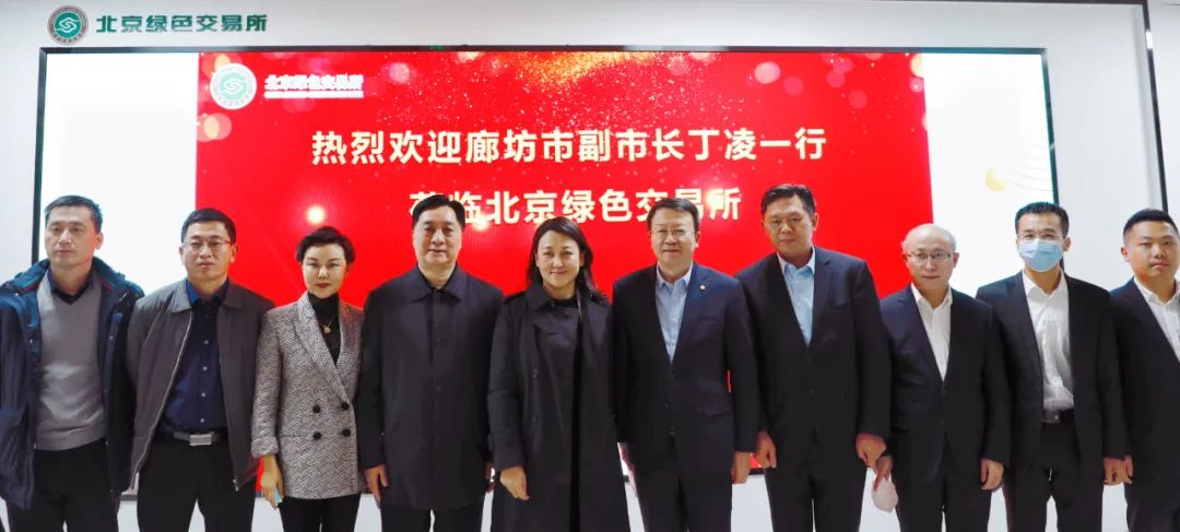 廊坊1.png