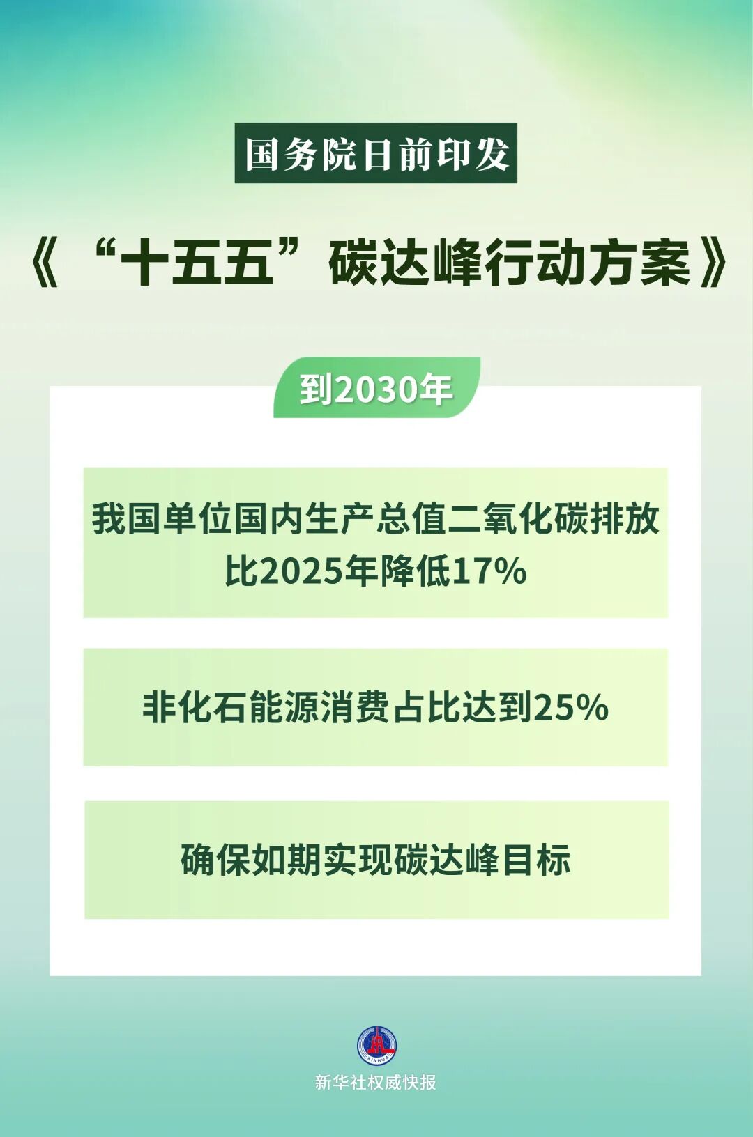 微信图片_2026-07-10_131217_463.jpg 微信图片_2026-07-10_131217_463.jpg
